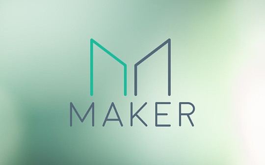 「DeFi 老炮」MakerDAO 的生態現狀與潛在變量