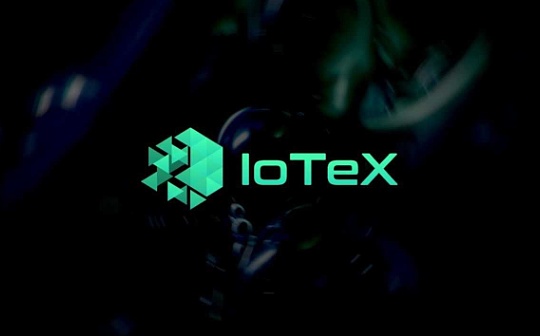 FMG 研報：IoTeX — DePIN敘事下的物聯網新基建