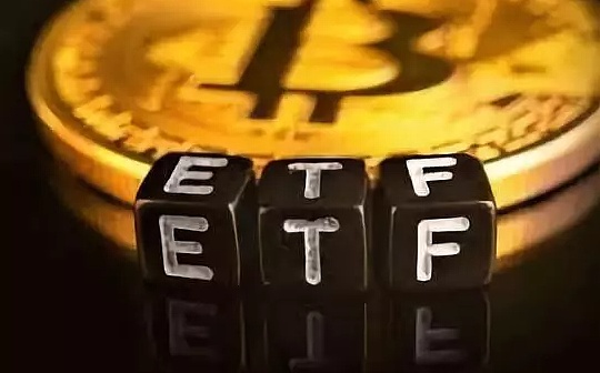 關於比特幣現貨ETF 當前必須關注的5大關鍵信息