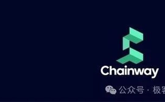 技術解讀Chainway：比特幣Layer2項目是怎么蹭概念的