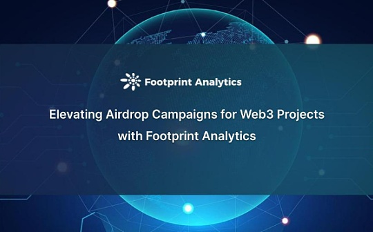 使用 Footprint Analytics 提升 Web3 項目的空投活動