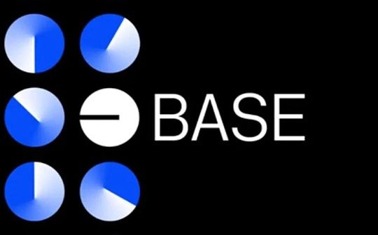 不發Token 是Base的武器