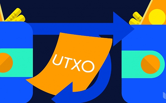 UTXO 的獨特性能否催生新的生態模式？