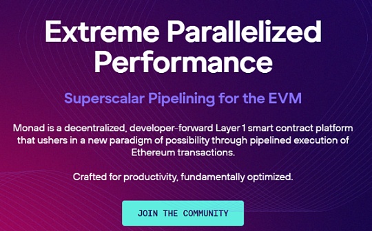 Monad與EVM兼容並與Backpack達成合作關系 新的熱門項目开啓？