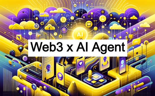 VC 和开發者的新焦點：新敘事「Web3 x AI Agent」 及潛力項目解析