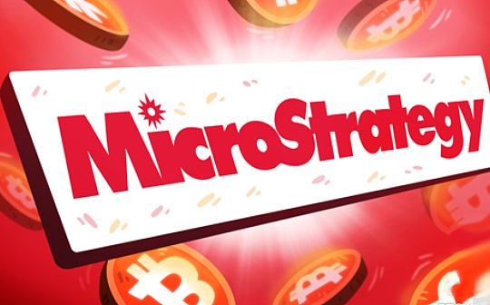 MicroStrategy Q2財報解讀：持有22.6萬枚BTC 還會买更多