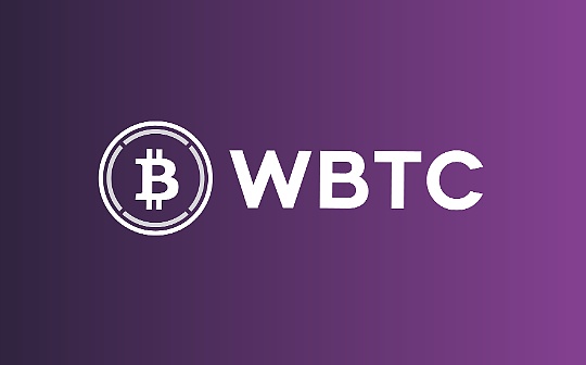 WBTC疑雲重重 BitGo作何解釋？