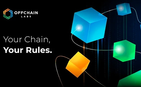 Offchain Labs發布Arbitrum技術路线圖速覽