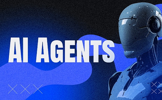 一文讀透 AI Agent 賽道：多智體網絡的去中心化野望