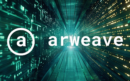 AI 的暴力美學 Arweave 的抗衡之道