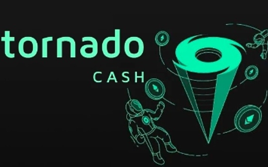 TORN飆升486.02% Tornado Cash裁決推動隱私與行政權力的博弈