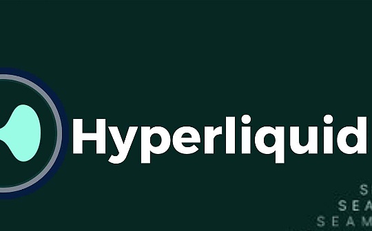 對話 Hyperliquid 創始人 Jeff：入圈後自學編程 不接受 VC 投資