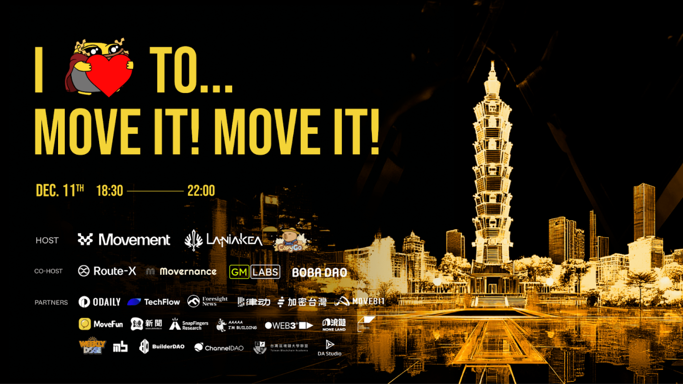 Movement 主網即將上線！Taipei Blockchain Week 精彩雙重活動強勢登場！